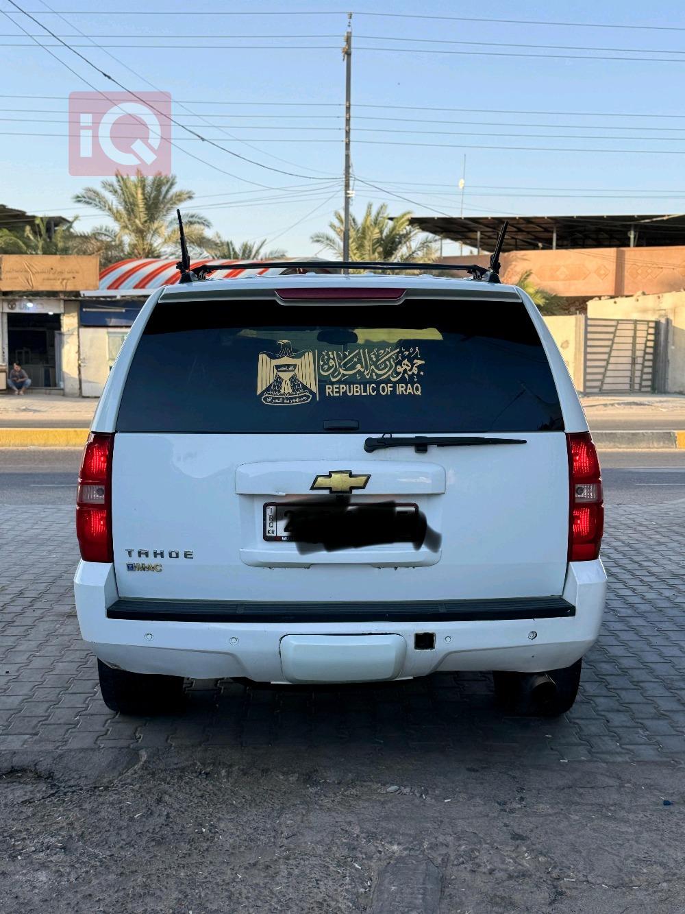 شيفروليه تاهو